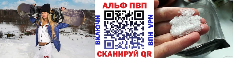 закладка Карасук Alpha-PVP Crystall