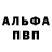 Первитин пудра DarknessSoul