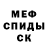 Первитин кристалл BILASH _TV