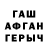 Гашиш 40% ТГК Tanisita kawaii