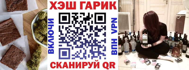 Cannafood марихуана хочу наркоту Карасук