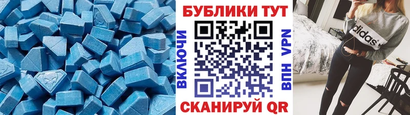Ecstasy ешки  Карасук 