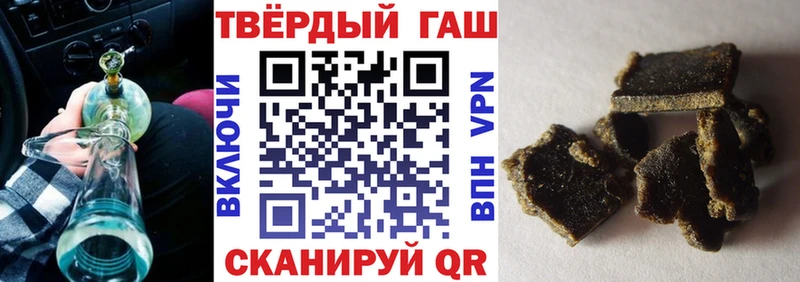 ГАШ hashish  сколько стоит  Карасук 