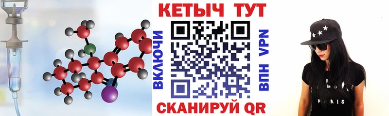 Кетамин VHQ  Карасук 