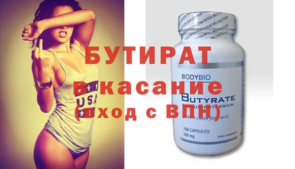крисы Абдулино