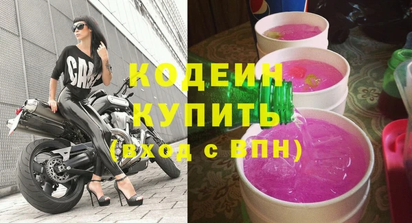 трава Покачи
