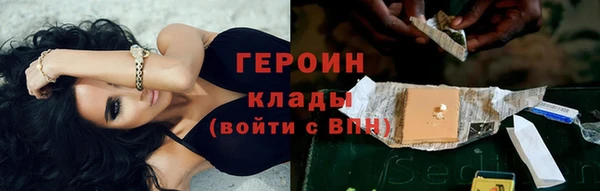 трава Абаза