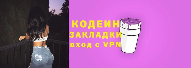 трава Абаза