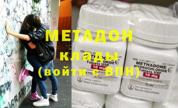 кокс Абинск