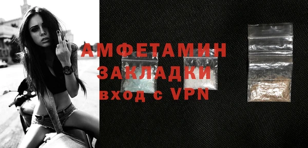 молекула духа Алзамай