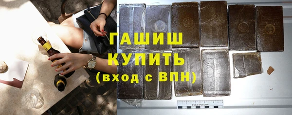 трава Абаза