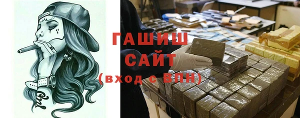 трава Покачи
