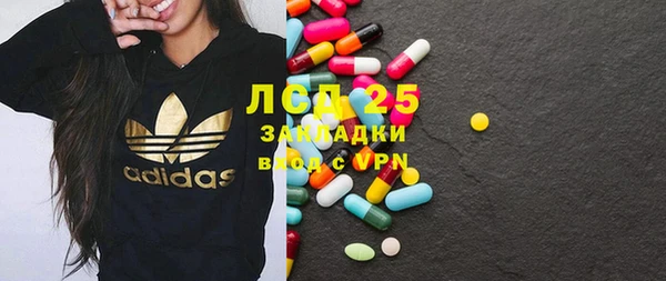 молекула духа Алзамай