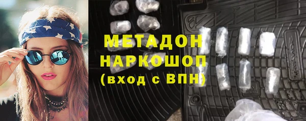 молекула духа Алзамай