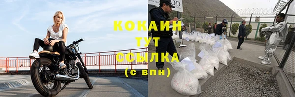 кокс Абинск