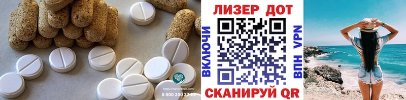 ЛСД экстази ecstasy  Карасук 