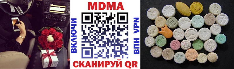 ссылка на мегу как зайти  Карасук  MDMA VHQ 