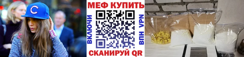 МЕФ мука Карасук