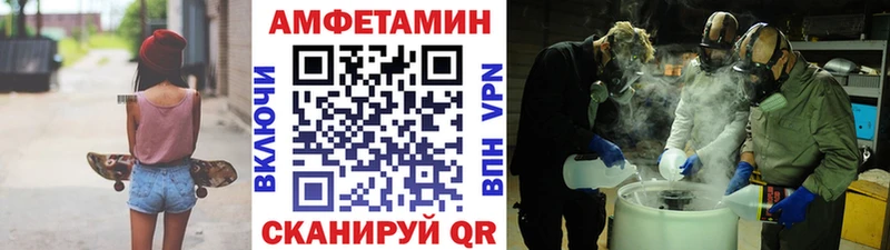 Метамфетамин кристалл  Карасук 